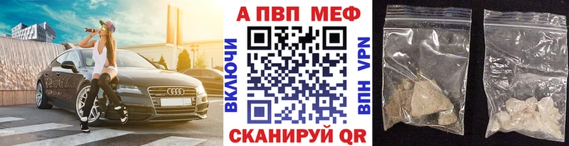 Что такое Меленки Кокаин  АМФЕТАМИН  A PVP  ГАШ  Меф мяу мяу  Марихуана 