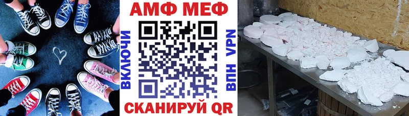 Amphetamine Розовый  гидра вход  Меленки 