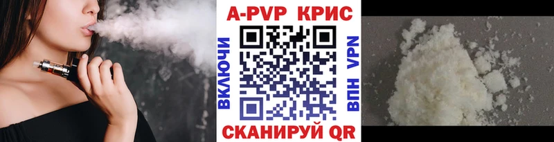 Alfa_PVP Crystall  купить закладку  Меленки 