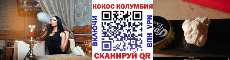 COCAIN 98%  МЕГА ONION  Меленки 