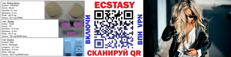 hydra зеркало  где найти   Меленки  Ecstasy 250 мг 