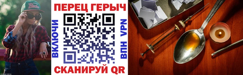 Героин VHQ что такое Меленки