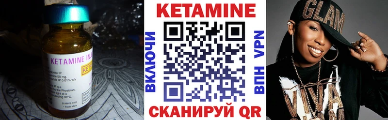 Кетамин ketamine Меленки