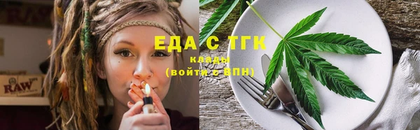 прущие крисы Горняк
