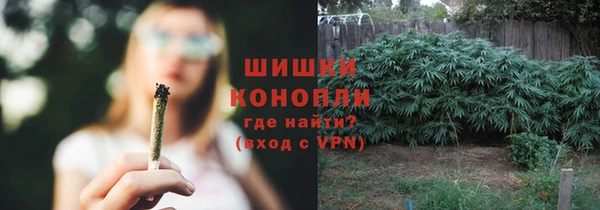 каннабис Горнозаводск