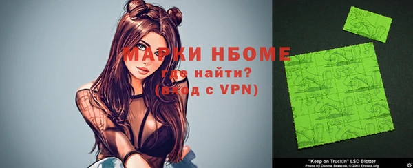 прущие крисы Горняк