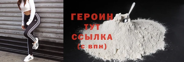 каннабис Горнозаводск