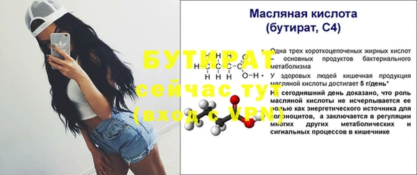 каннабис Горнозаводск