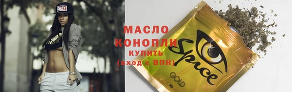 каннабис Горнозаводск