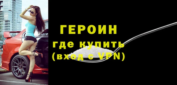 прущие крисы Горняк