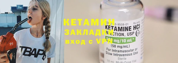 прущие крисы Горняк