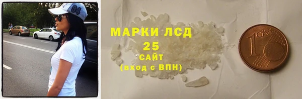 каннабис Горнозаводск