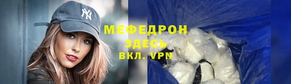 каннабис Горнозаводск