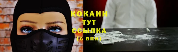 mix Горно-Алтайск