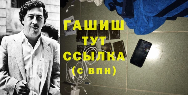 каннабис Горнозаводск