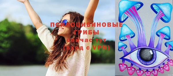 каннабис Горнозаводск