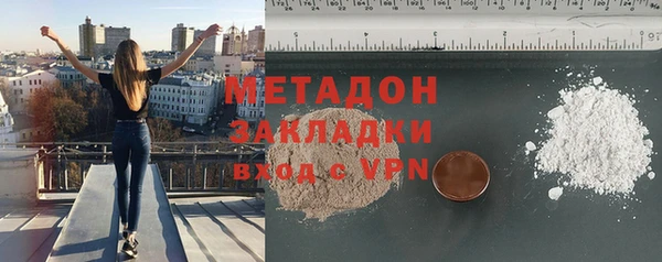 каннабис Горнозаводск
