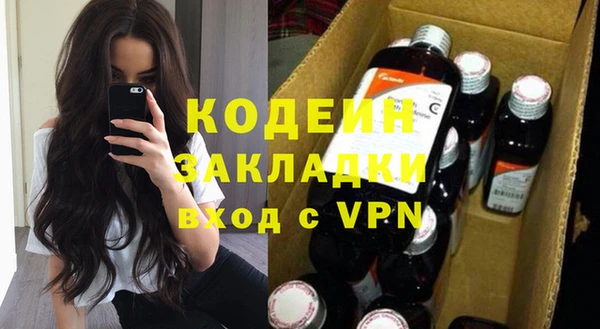 каннабис Горнозаводск
