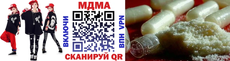 МДМА VHQ  OMG онион  Меленки 