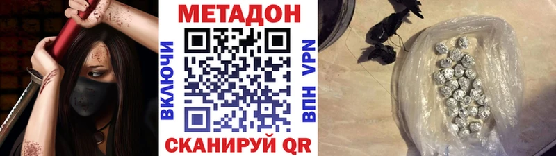 гидра как войти  цена   Меленки  Метадон VHQ 